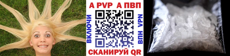 Альфа ПВП Crystall  Краснозаводск 