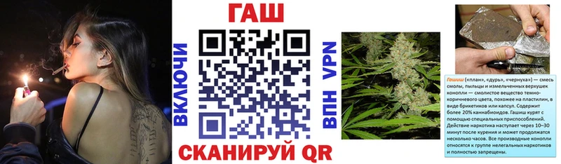 Гашиш хэш Краснозаводск