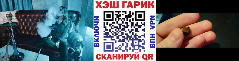 mega как войти  купить  сайты  Краснозаводск  Гашиш индика сатива 