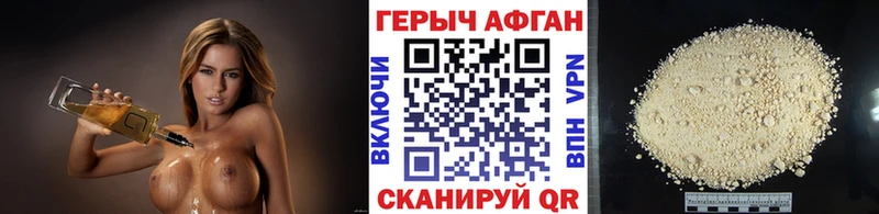 hydra сайт Краснозаводск Героин Heroin