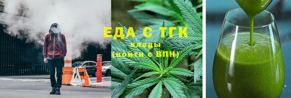 а пвп мука Карпинск