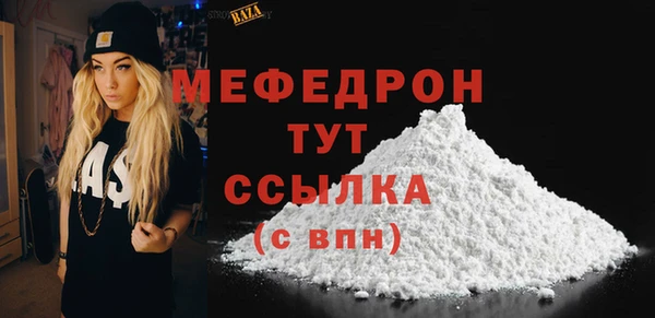 меф VHQ Каменск-Шахтинский