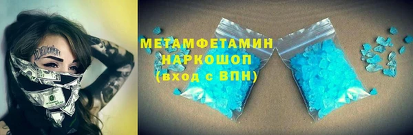 ПСИЛОЦИБИНОВЫЕ ГРИБЫ Инсар