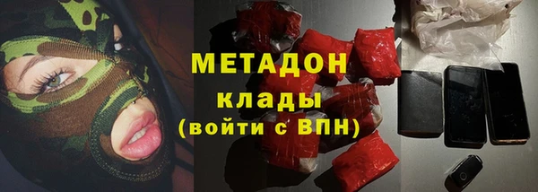 ALPHA-PVP Инта