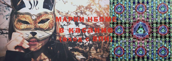 марки lsd Каменногорск