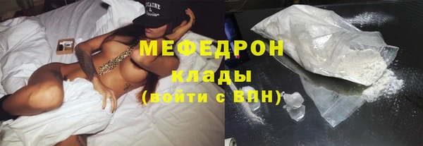 а пвп мука Карпинск
