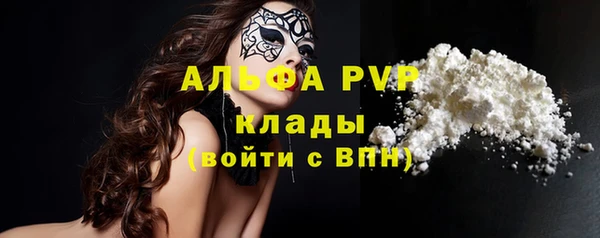 ALPHA-PVP Инта