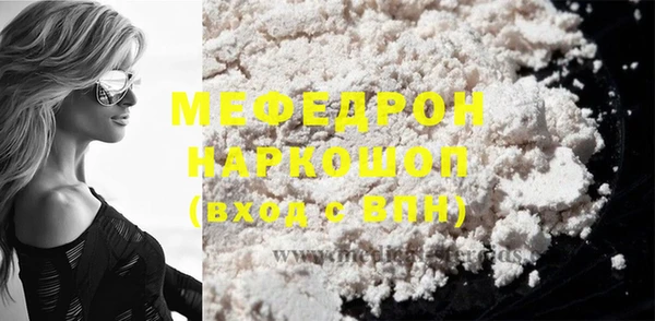 COCAINE Иннополис