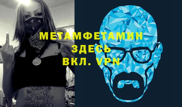 а пвп мука Карпинск