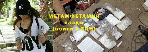 а пвп мука Карпинск