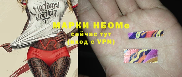 марки lsd Каменногорск