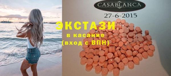 ПСИЛОЦИБИНОВЫЕ ГРИБЫ Инсар