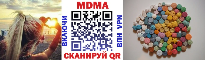 MDMA crystal  Краснозаводск 