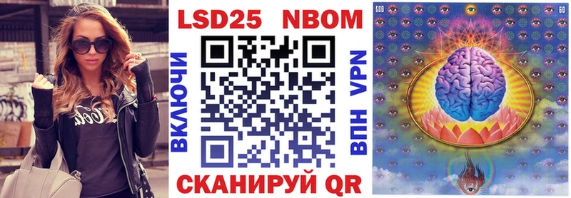 Марки NBOMe 1,8мг  Краснозаводск 