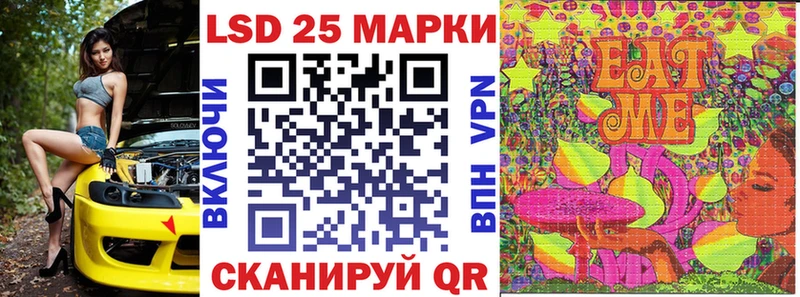 Марки NBOMe 1500мкг Краснозаводск