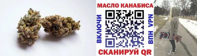 ТГК гашишное масло Краснозаводск